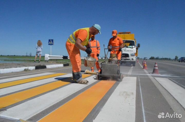 Разнорабочий