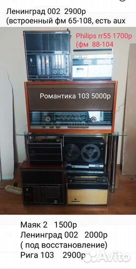 Музыкальный центр