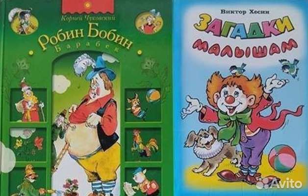 Развивающие книги для детей