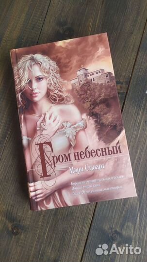 Любовные романы 5 книг