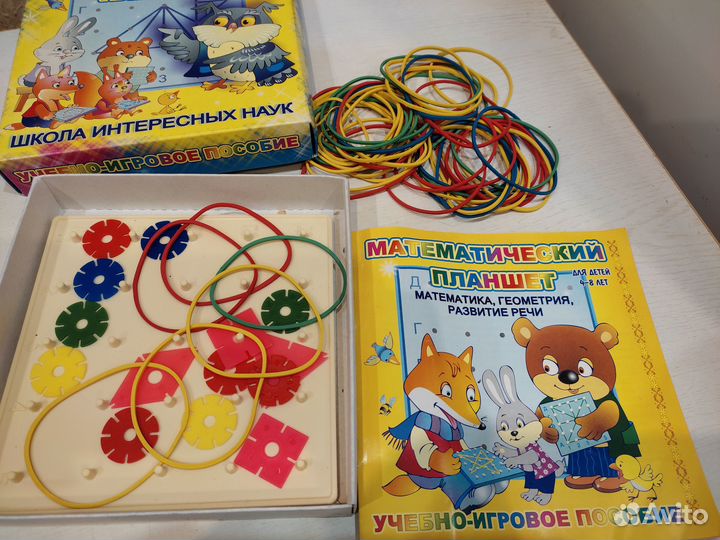 Обучающая игра Лото на математическом планшете