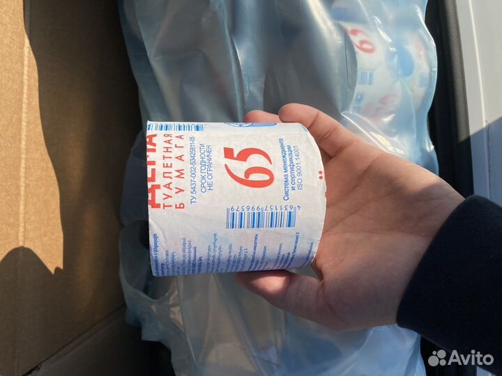 Туалетная бумага оптом