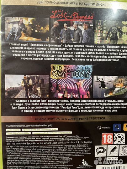 Гта liberty city на xbox 360 лицензия