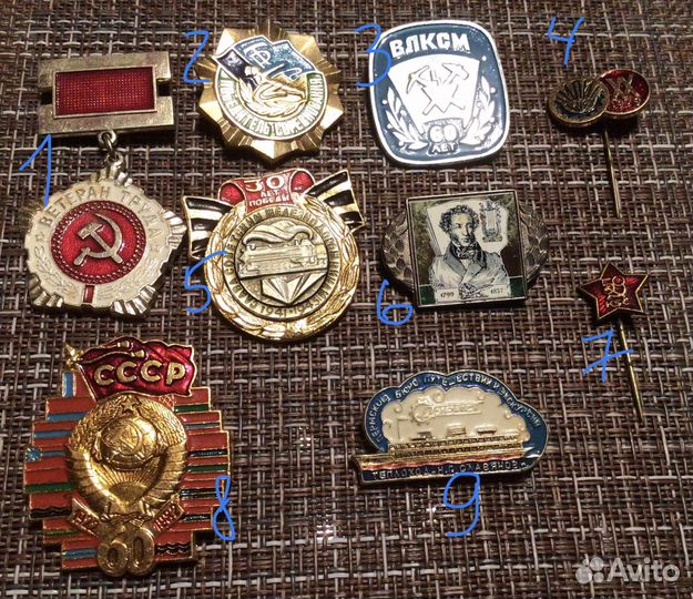 Значки разные 1