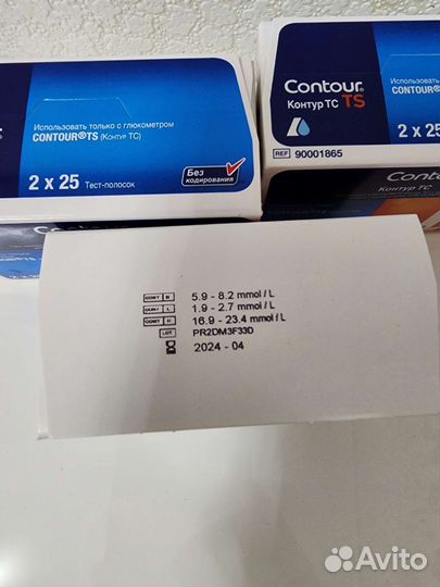 Тест полоски контур тс 25