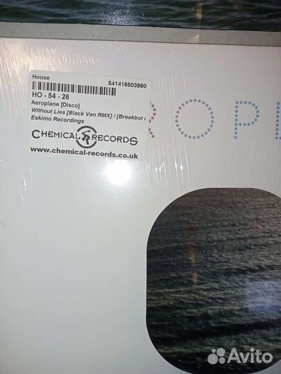 Aeroplane Without Lies