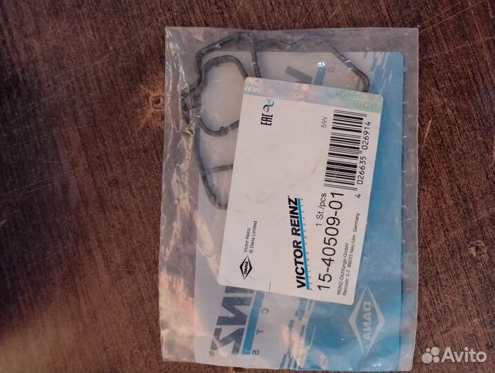 Комплект прокладок кронштейна масляного фильтра