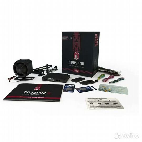 GSM-автосигнализация Призрак-830