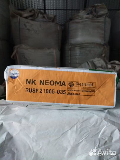 Семена Подсолнечника гибрид