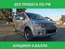 Mitsubishi Delica D5 2.4 CVT, 2008, 118 000 км, с пробегом, цена 2 200 000 руб.