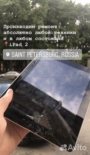 Ремонт мобильных телефонов,планшетов,смартфонов