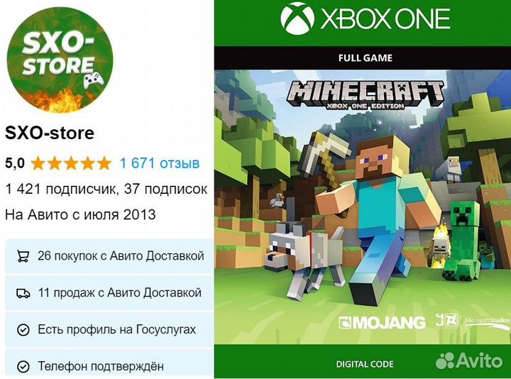 Minecraft Xbox One / Series