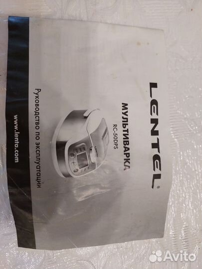 Мультиварка Lentel