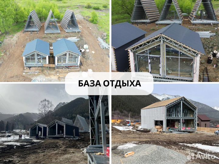 Лстк каркасы зданий