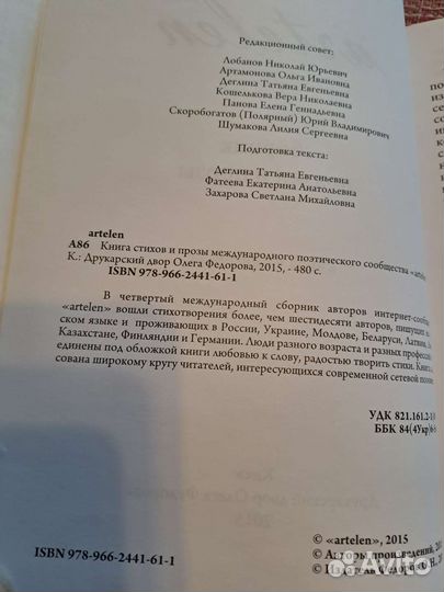 Сборник книг