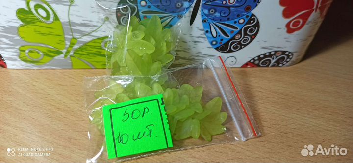 Пластиковые листики