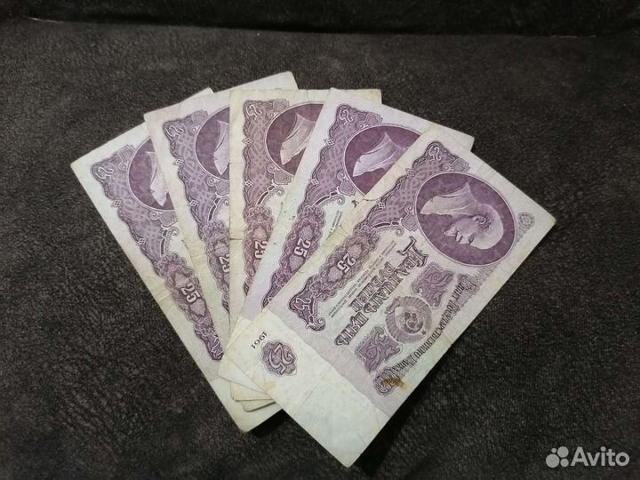 Деньги СССР 1961 года Цена за всё