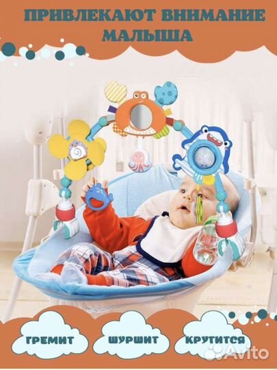 Дуга с игрушками новая