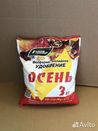 Фосфорно-калийное удобрение 