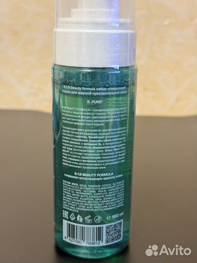 Очищающая пенка для жирной кожи 8.1.8