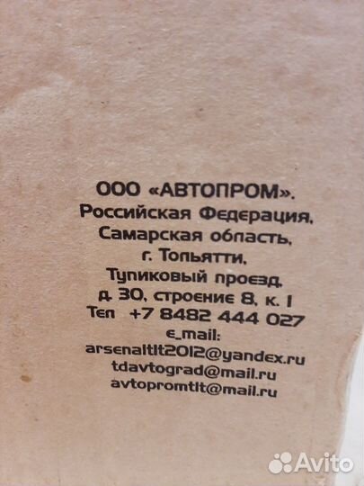 Противотуманные фары на ваз 2118 (калина)