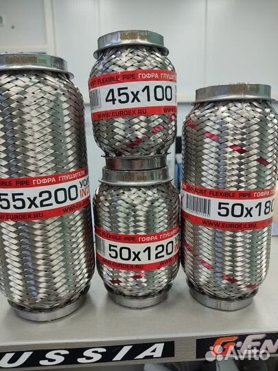 Замена гофры глушителя