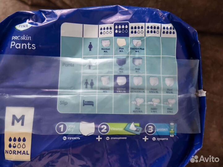 Подгузники-трусы для взрослых М(80-110см) 10шт