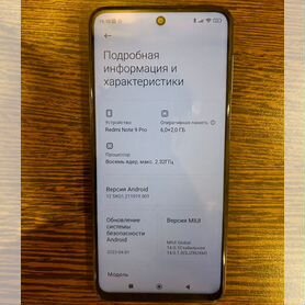 Xiaomi Redmi Note 9 Pro, 8/128 ГБ