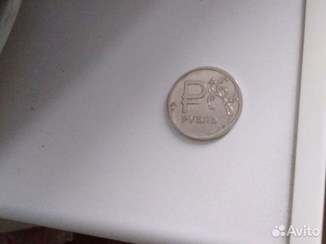 1 рубль