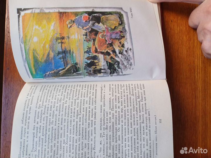 8 томов Вальтера Скотта. Подписное издание