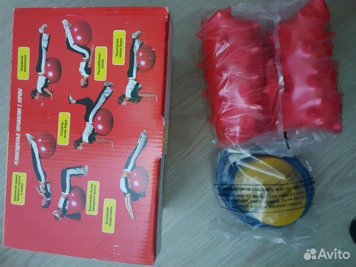 Гимнастический мяч