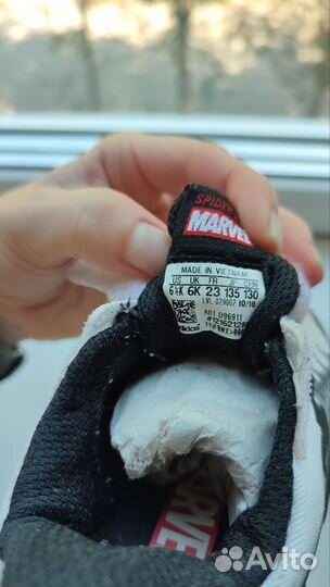Кроссовки adidas 23