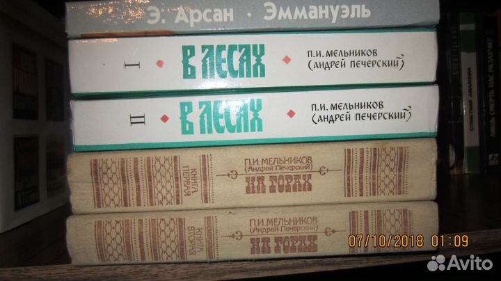 Скарлетт, Птичка певчая, Эммануэль, Эдем и другие