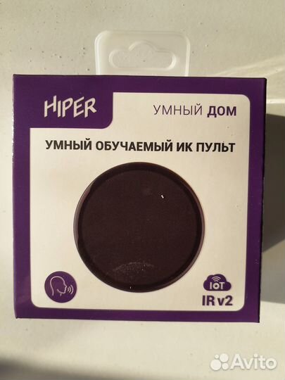 Hiper IoT IR V2