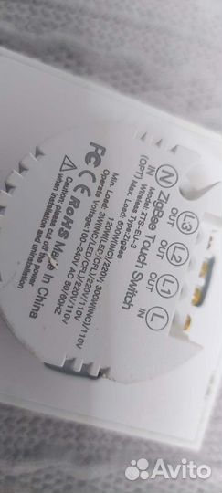 Умный выключатель zigbee