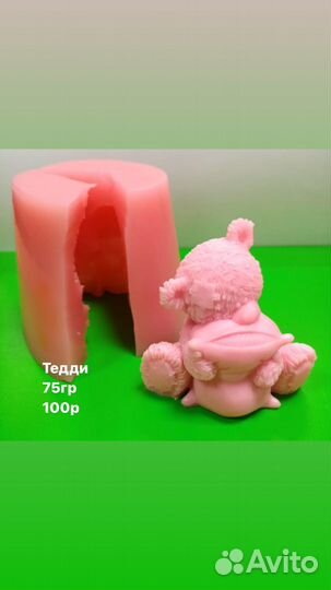 Формы для мыла и свечей