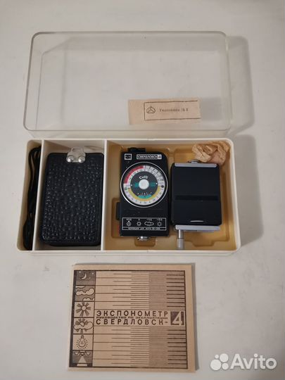Экспонометр Свердловск 4