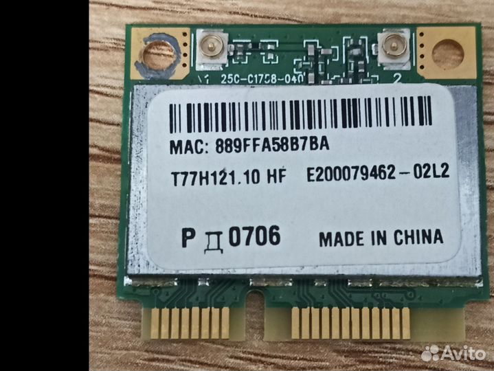 Wi Fi модуль адаптер ноутбука, AR5B95