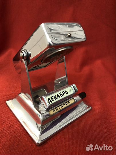 Календарь перекидной-Кони Клодта