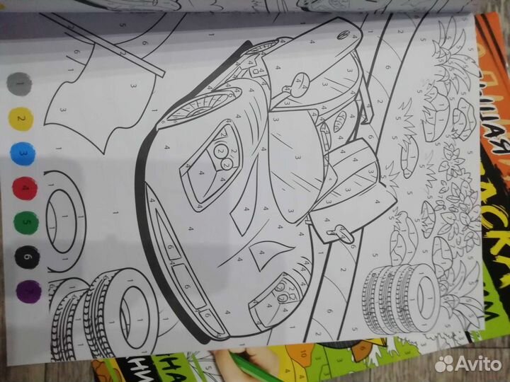 Раскраска по номерам