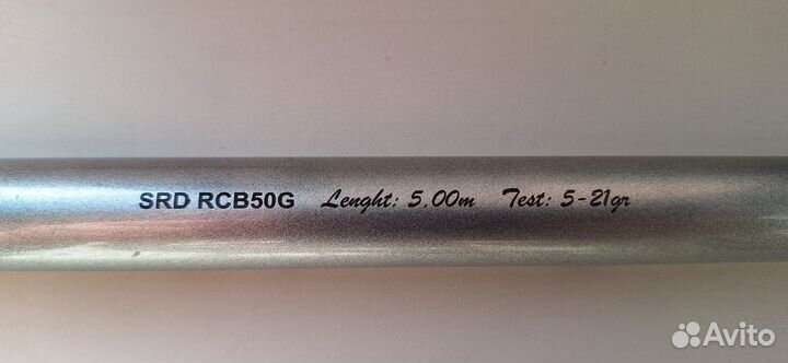 Удилище с кольцами Stinger River Cross Bolognese 5