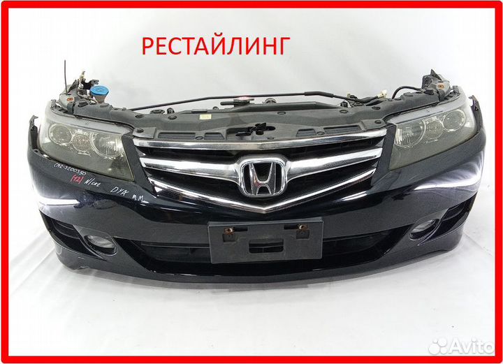 Ноускат Honda Accord CM2 K24A 2006