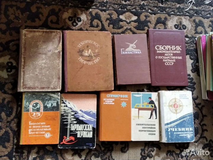 Редкие книги 1