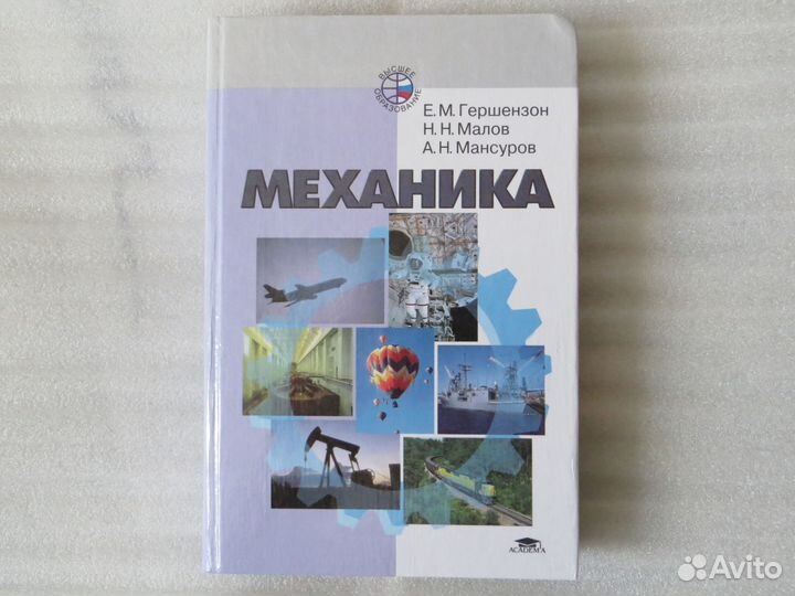 Учебные пособия по физике для студентов