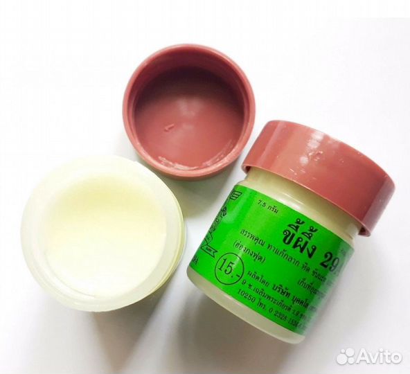 Крем от псориаза 