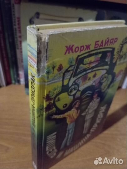 Детские книги детектив Хичкок и другие