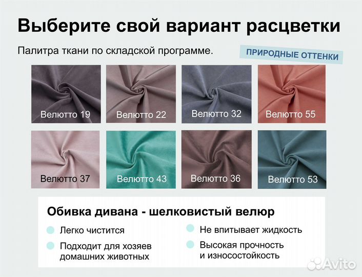 Диван прямой раскладной