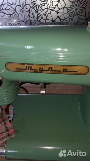 Швейная машина Тула