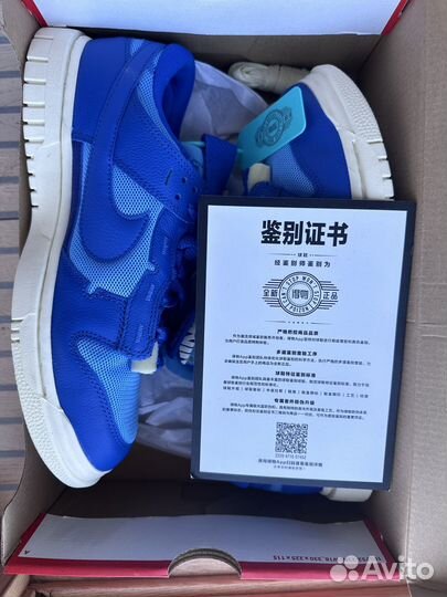 Nike Air Dunk jumbo remastered