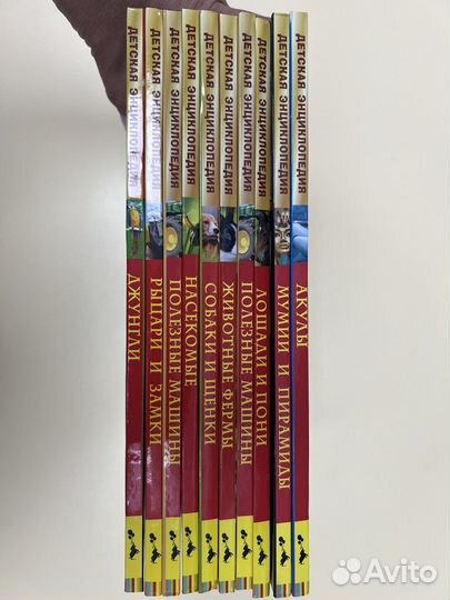 Детская энциклопедия комплект